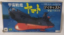 Nomura Toy Space Battleship Yamato Die-Cast Vintage Showa Retro