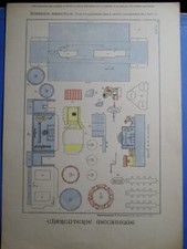 GRAVURE XIX JEU ENFANT