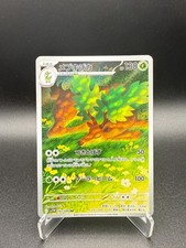 Sawsbuck AR 92/86 SV11W White