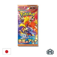 Booster Pokémon sv9a : Heat