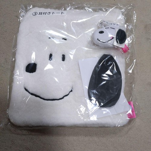 Sac fourre tout snoopy - snoopy, avec