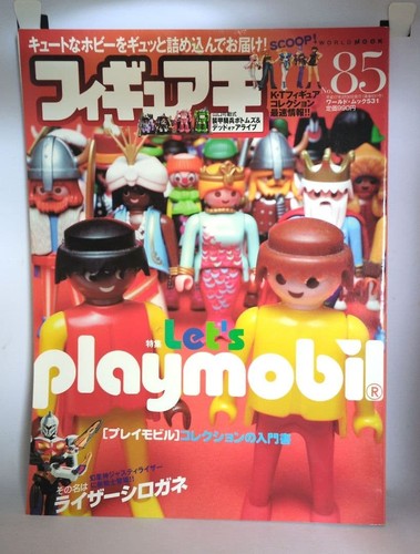 Figurine roi playmobil - figurine,