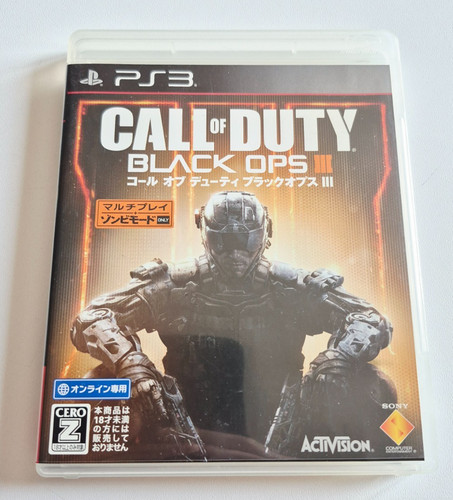 Call of duty black - 🇯🇵,