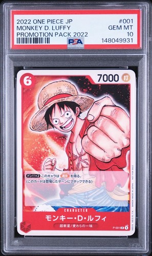 One piece monkey luffy promo - one, d