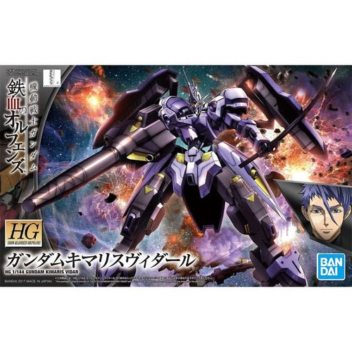 Gundam gunpla 144 - gundam, 1/144