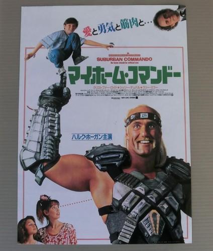Affiche dépliant hulk - affiche, de