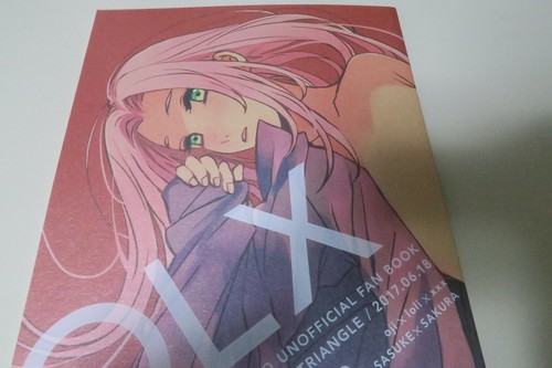 Naruto doujinshi sasuke - sasuke, x