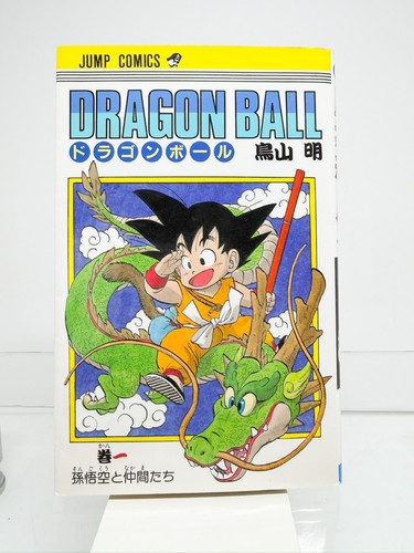 Dragon ball vol japanese - ball, vol.1