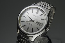 Serviced Vintage 1967 JAPAN
