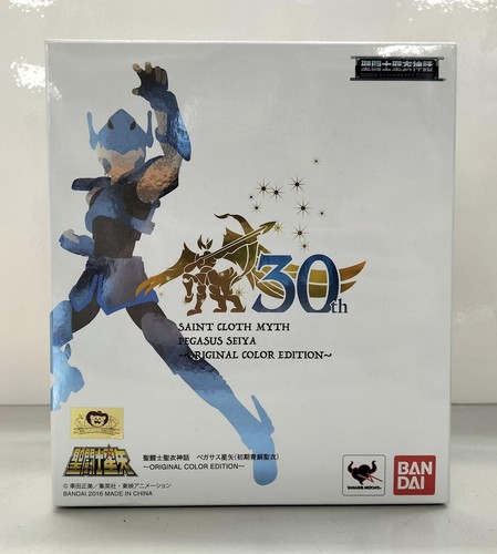 Bandai saint seiya - seiya, cloth