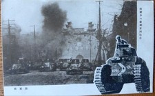 Carte postale d'avant-guerre