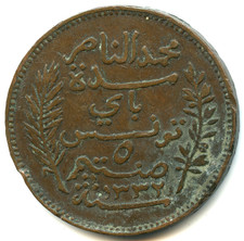 Tunisie 5 centimes 1914 A