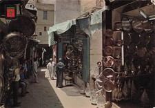 MAROC ARTISANAT MAROCAIN