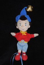 🍀Doudou Oui Oui  TOMY