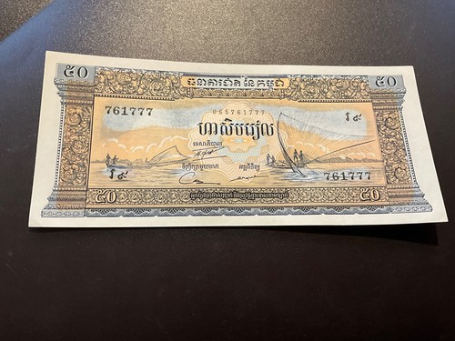 Cambodge riels bateau - -, 50