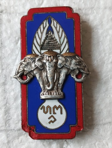 Insignes militaires militaire - militaires,