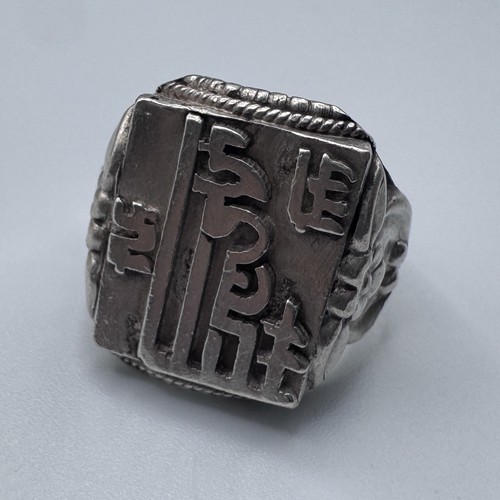Chevalière asiatique ancienne - chevalière,