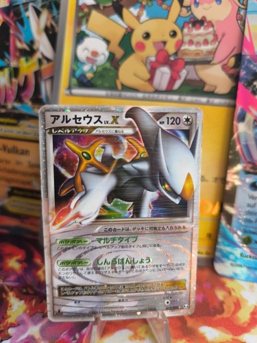 Carte pokemon card - card, holo