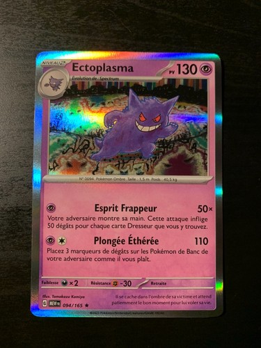Carte pokémon holo - pokémon, ectoplasma