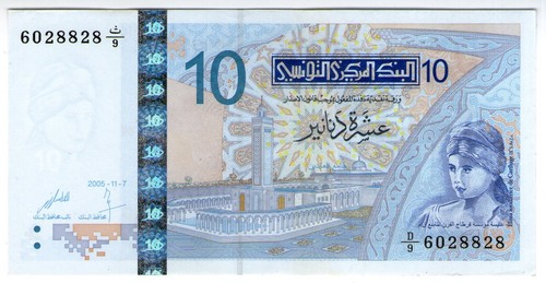 Tunisie 10 dinars - ,