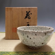 Four Seiryu / Hirashimizu Ware A765 : bol à thé Chawan en poterie japonaise v...