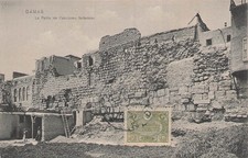 SYRIA DAMAS The walls 45071