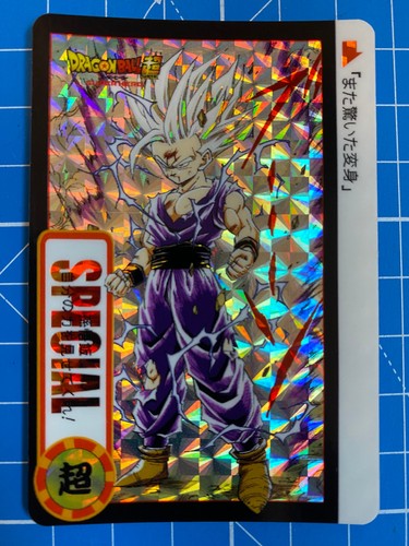 Carte dragon ball carddass - carte,
