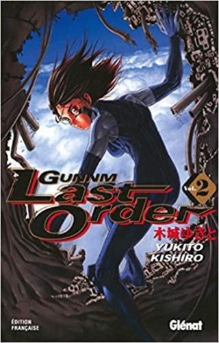 Livre gunnm last order - tome, 2
