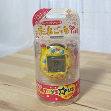 Tamagotchi Plus Toys R Us