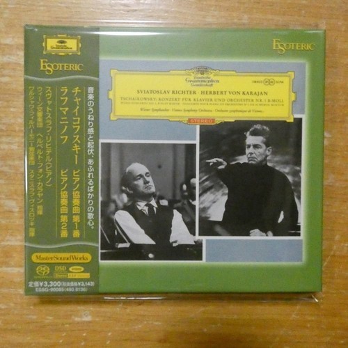 Esoteric sacd essg - esoteric,