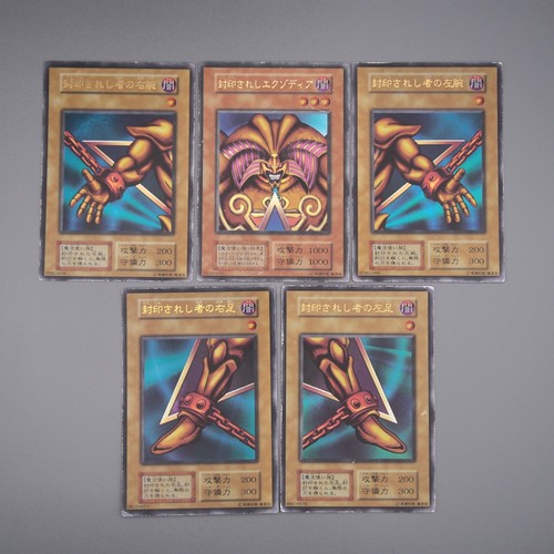 Exodia l interdit - yu-gi-oh,