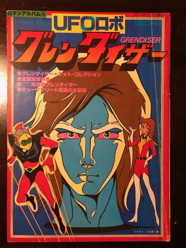 1978 ufo robot - 1978,