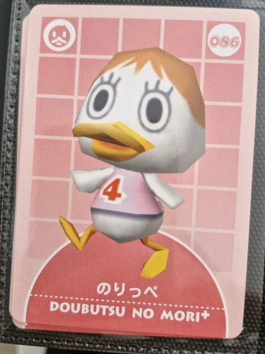 Animal crossing doubutsu - animal,