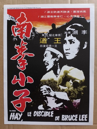 Hay disciple bruce lee - le,