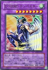 LPG1-JP043 - Yugioh - Japanese - Elemental HERO Tempest - Ultra Old