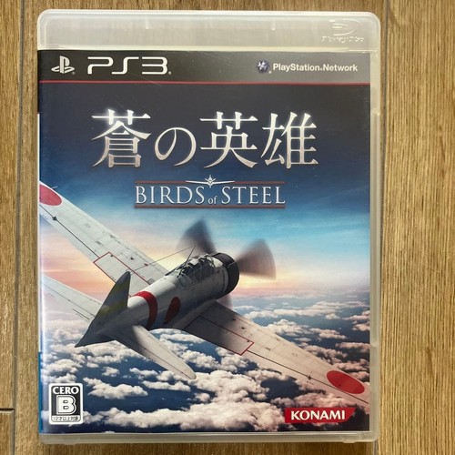 Ps3 birds steel - ps3,