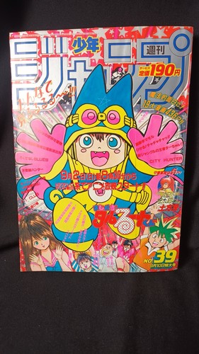 1990 shonen jump manga - shonen,