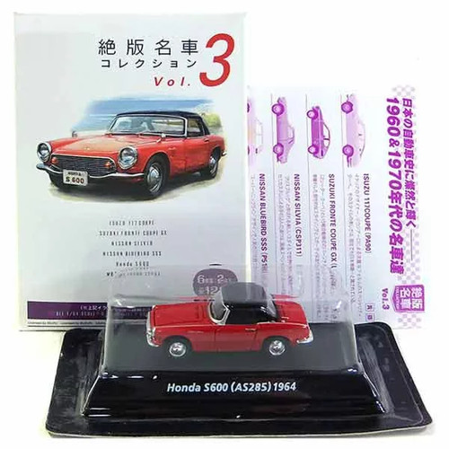 Konami honda s600 red - red, jdm