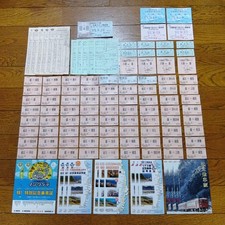 Lot de 113 billets durs, voiture, manège commémoratif, distributeur de billet...