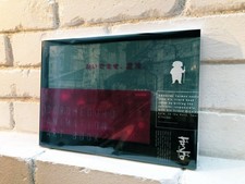 Dorohedoro ART Book MAPPA