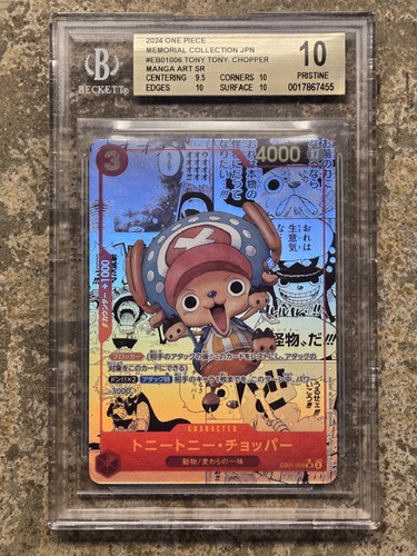 Eb01 006 tony chopper manga - chopper,