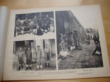 RARE INDO-CHINE COLONIALE