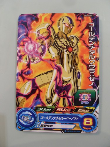 Carte super dragon ball heroes - ball,