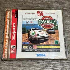 Sega Rally Championship Plus