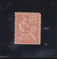 CHINE ASIE   TIMBRE NEUF*. de