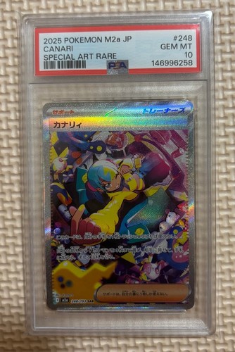 Pokemon japonais canari sar - pokemon,