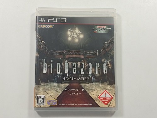 Biohazard remaster sony - biohazard,