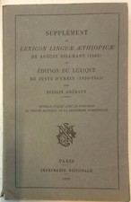 Supplément au lexicon linguae