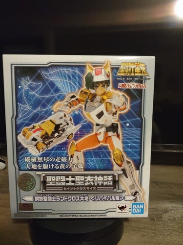 Saint seiya myth cloth - seiya, acero