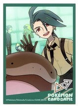 Pokemon Trainer Rika &